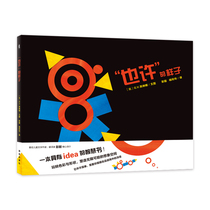 Childrens picture books Story books Middle class childrens books Kindergarten books 3-6 years old Picture books Baby enlightenment early education picture books abroad