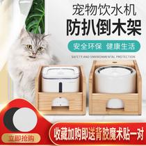 Xiaomi Xiaomi Pet Water Drinking Machine Homan Three Generation Solid Wood Drinking Bowl Dog Anti-Take-Up