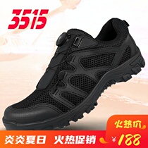 3515 strong man mesh training shoes automatic buckle quick wear and tear off tooling outdoor breathable wear-resistant mens sports running shoes