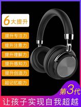 Factory Whole Brain Headphones Develop Right Brain Potential Alpha Music Smart Machine Brain Wave Instrument Headsets Bluetooth Headphones
