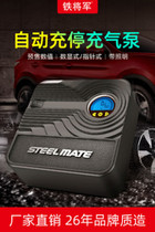 Germany and Japan imported Bosch iron general P05 car air pump car air pump car pump car 12v electric portable