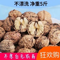 Wet Aksu walnut Chinese mainland thin sugar-free 1 serving Sichuan province skin 5 catties farm nut paper spades