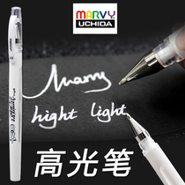 Japan Uchida Meihui high-light pen hand-painted white pen diy creative white marker pen design painting brush sign-in pen complementary color student animation hand-painted black cardboard black paper black paper high-light pen 1 0