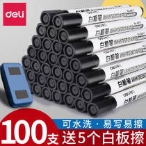 100 powerful whiteboard pens can wipe teachers with children's blackboard pens water marker black red non-inkable drawing board pens