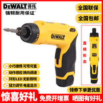 DEWALT Electric Screwdriver 7 2V Induction Folding Rechargeable Lithium screwdriver DCF680G2