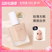 AKF powder bottom liquid mix oil leather lasting without makeup moisturizing light sensation No card powder not smoldering Acne Parity Student Womens Flawless
