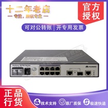 Huawei original S2700-9TP-EI-DC Layer 2 8-port DC Enterprise switch New