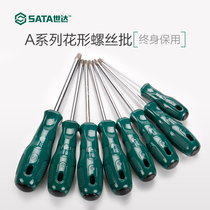 Star tools flower screwdriver batch plum screwdriver T8 T10 T15 T20 T25 27 T30 40 flower pieces