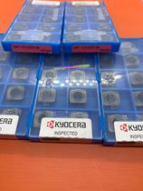 SOMT140520ER GM fast feed milling blade CNC blade PR1535 Kyocera fast feed