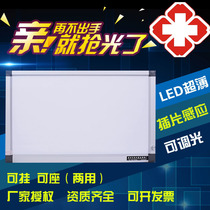 X-Ray viewing light viewing light led dental viewing light box reading light double Orthopedic