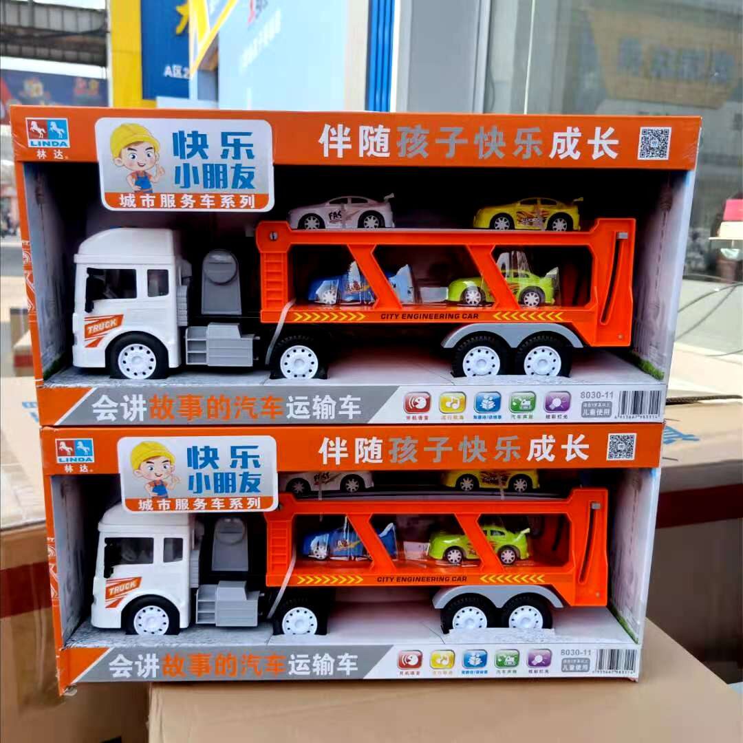 Linda's storytelling car transporter sea police rescue cart Children puzzle early-taught toy car engineering car
