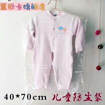Household dust cover coat cover Baby with children bagging hanging dry cleaner bag clothes Disposable