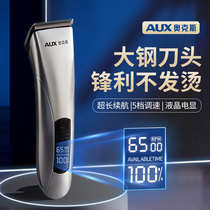Oaks hair clipper electric clipper shaving head electric clipper barber shop special steel cutter head shaving hair home adult