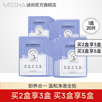 Riddle lactic acid bacteria Makeup Dry Towel Eyes Lip Facial Disposable Deep Cleaning Sloth Portable Single Sheet Clothing