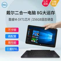 Dell Venue 11 Pro7140 Notebook Win10 inch internet class tablet PC two-in-one Windows