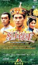DVD version Emperor Bao] Andy Lau Liu Qingyun 20 episodes 2 discs (bilingual)