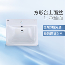 INAX Japan Inay table upper basin bathroom square ceramic basin wash basin integrated washbasin basin F550