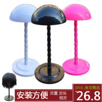 Wig shelf bracket New placement hair support placement hair block Wig headgear Extension wig tool