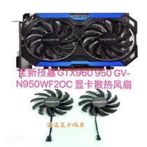 Original fit GIGABYTE TECHNOLOGY GIA GTX960 950 GV-N950WF2OC GRAPHICS CARD HEAT DISSIPATION FAN