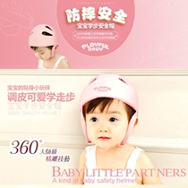 Baby anti-collision and fall cap Childrens baby fall helmet Toddler safety helmet Head cap Helmet head cover Four seasons
