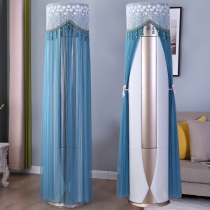 Warm Love Air Conditioning Hood Cover Round Cabinet Hangar Ox Beauty Universal Cylindrical Vertical Dust Cover Boot Up Not Taken