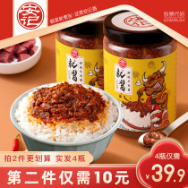 Ankee Mixed Rice Sauce Fresh Pepper Beef Sauce 210g * 2 Bottle Seasoned Sauce Mixed With the Noodle Spicy Dip for the Night Fried Dish