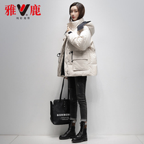 Yalu flagship store official flagship down jacket womens winter long 2021 new womens hooded coat