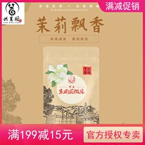 Lower Guan Jasmine Flower Microtuo 200 gr Bagged Portable Little Tuo Tea 2021 Off Guan Tuo Tea Yunnan Green Tea Leaves