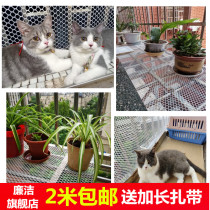 Clean plastic flat net Breeding net Brood leakage Duck raising chicken Raising goose beekeeping grid Small hole protective net Pad net