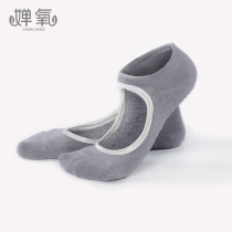 Yoga socks women spring and autumn warm silicone non-slip trampoline professional yoga pilates soft bottom training yoga socks