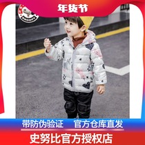 History Nubby Child light and thin printed cartoon down clothes Child down jacket Down Jacket Warm