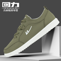 Huili mens shoes casual canvas shoes autumn sports leisure running shoes 2021 new trendy shoes autumn breathable cloth shoes