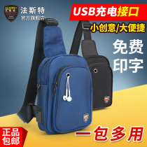 FAST tool bag small electrician canvas multi-function repair shoulder bag Portable waist bag tool backpack bag