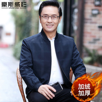 Dads autumn jacket middle-aged and elderly mens plus velvet padded jacket casual jacket spring and autumn middle-aged mens clothing