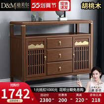 Solid Wood Dining Side Cabinet Walnuts Wood Modern Minimalist Around Disposal Cabinet Kitchen Lockers Tea Water Cabinet Side Cabinet Wine Cabinet New Chinese
