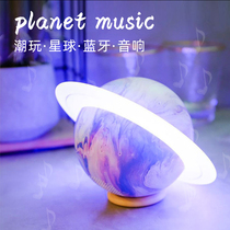 Smart Planet Music table lamp audio creative Bluetooth speaker night light bedroom bedside atmosphere light birthday gift