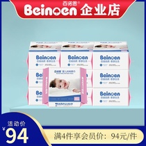 100 Noon official flagship cotton soft towel 80 smoke slim 10 bag pure cotton dry wet towel Dual-purpose baby saliva towel