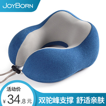 u-shaped pillow Cervical spine neck pillow Neck car travel portable aircraft neck pillow u-shaped nap pillow Memory foam