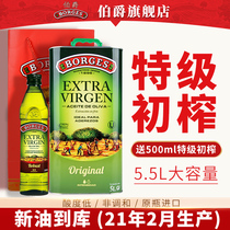 Earl Extra Virgin Olive Oil Spanish Original Imported Olive Oil 5 5 Liters Fried Vegetable Light Food Fitness