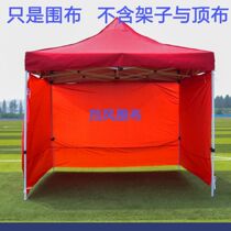 Tent fabric thickened new blue and red outdoor awning stalls food stalls windproof and sunscreen