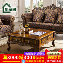 American classical tea table European-style solid wood with several living-room kung fu square tea table four drawers dark