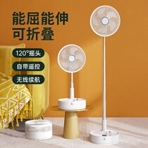 New portable folding telescopic electric fan big wind head remote control timing small appliances multifunction