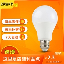 LED bulb e27 screw spiral bulb lamp Household super bright lighting indoor 3w5w warm white light energy-saving lamp bulb