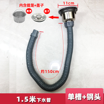 Kitchen washing basin sewer pipe fittings sink water purifier overflow water connection three-way Port four-way head sealing ring