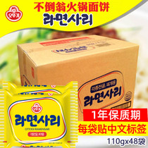  South Korea imported instant noodles Tumbler noodles Hot pot noodles Catering noodles Army hot pot ramen instant noodles FCL