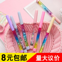 Shake-in-ins with the same style Fairy Pen Magic Wand Special Pen Gradient Liquid Black Middle Pen Creative Signature Pen