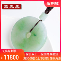 Myanmar Jade safe buckle pendant men and women ice species Floating Jade buckle natural jade jade pendant