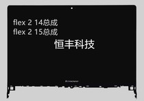lenovo Flex 2-14 2-15 Touch Screen 2 3pro S5 15 3 14 screen assembly