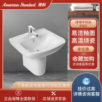 Beauty Mark Bathroom New Koed Square Semi-Column Basin 0562 Hanging Wall-Type Washbasin Terrace Basin Wash Basin