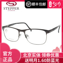 STEPPER mens eyebrow wire frame frame Business ultra-light titanium myopia glasses frame SI-60101